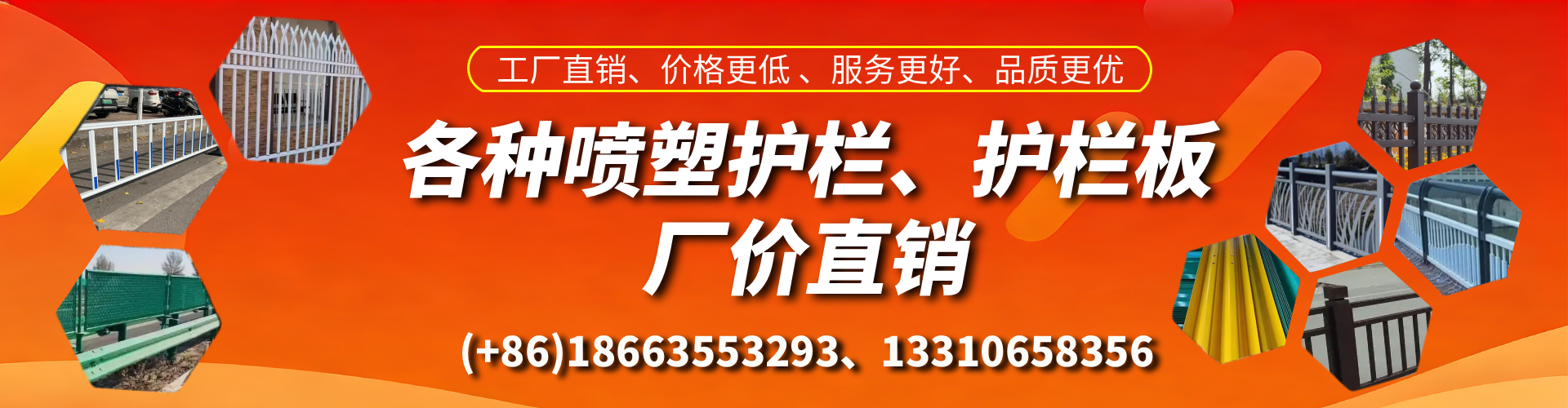 新疆喷塑护栏_喷塑护栏板_喷塑围栏生产厂家